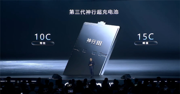 宁德时代2026超级科技日全品类电池及补能体系解析